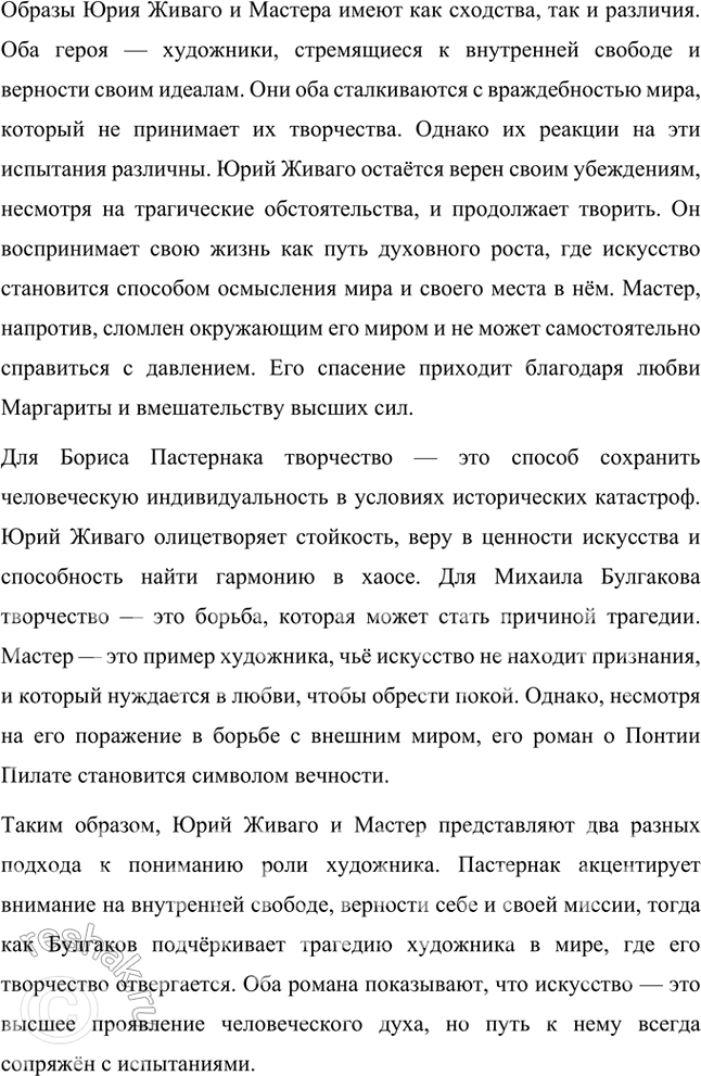 �������������� �����������