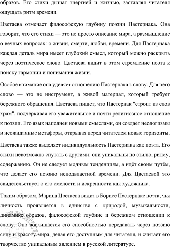 �������������� �����������