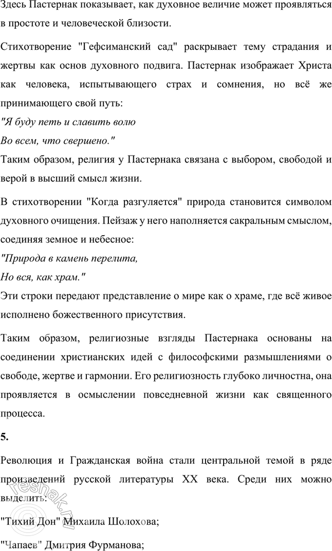 �������������� �����������