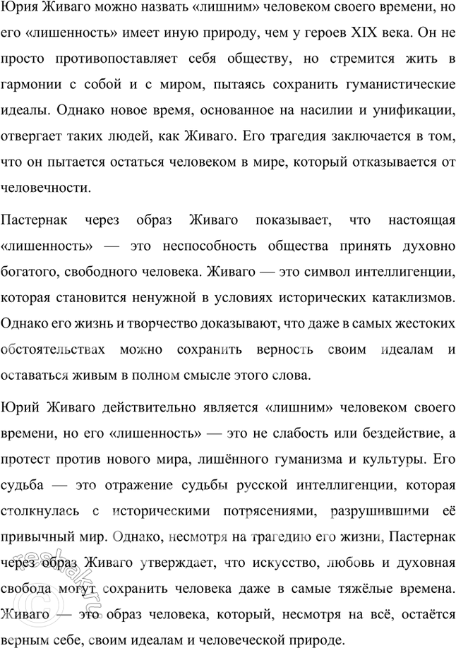 �������������� �����������