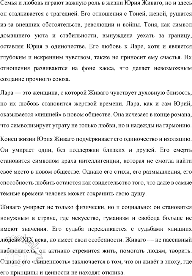 �������������� �����������