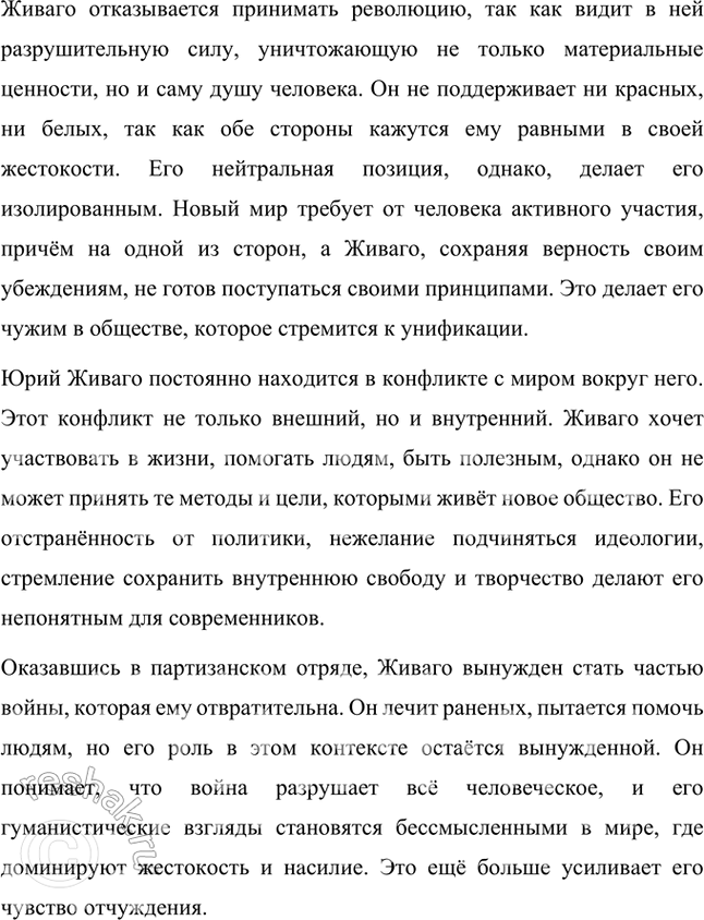 �������������� �����������