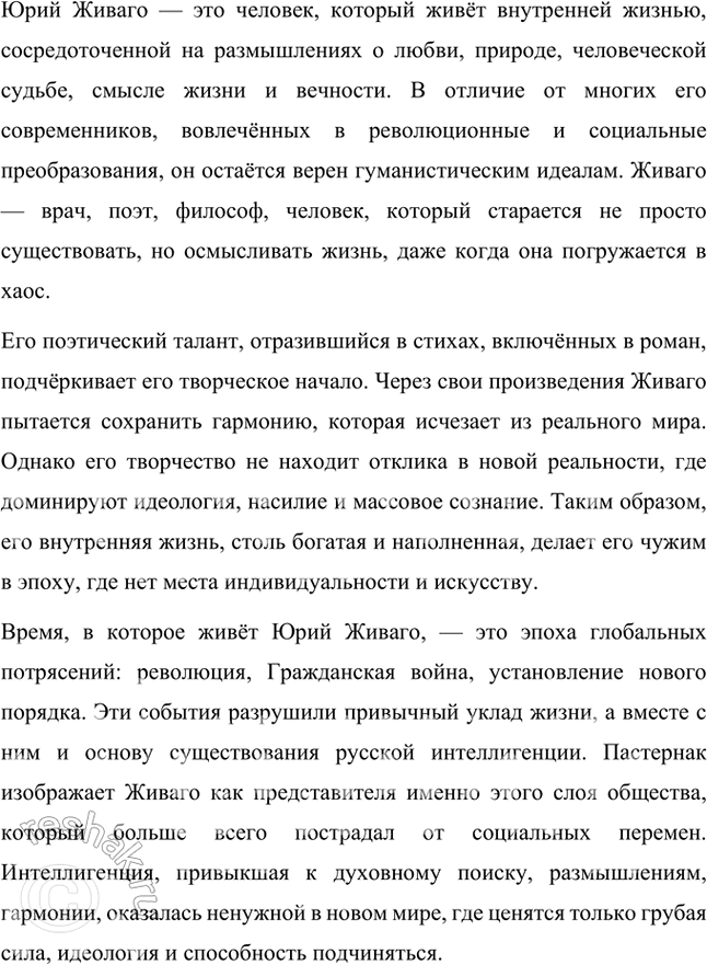 �������������� �����������