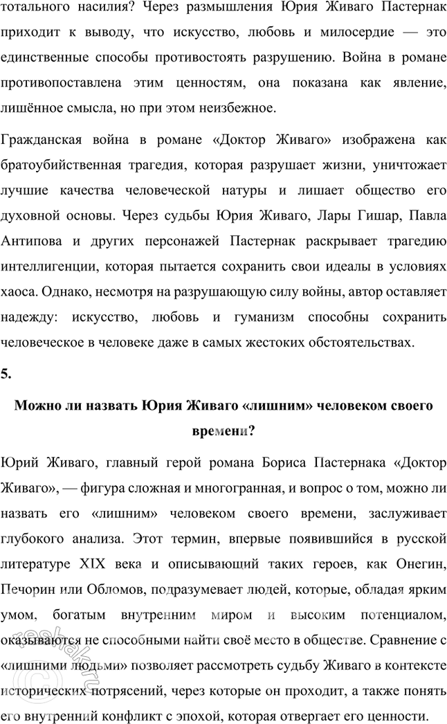 �������������� �����������