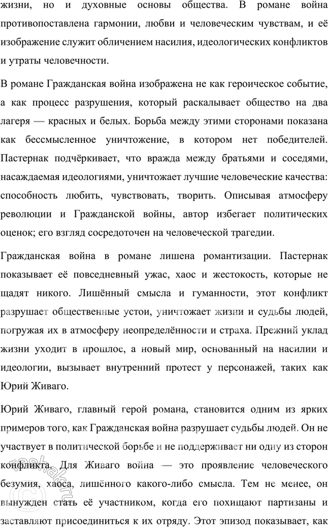 �������������� �����������