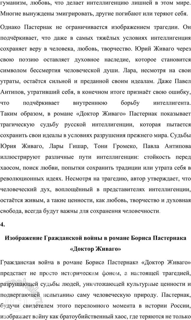 �������������� �����������