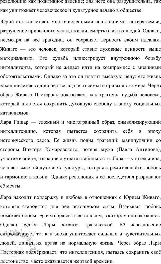 �������������� �����������