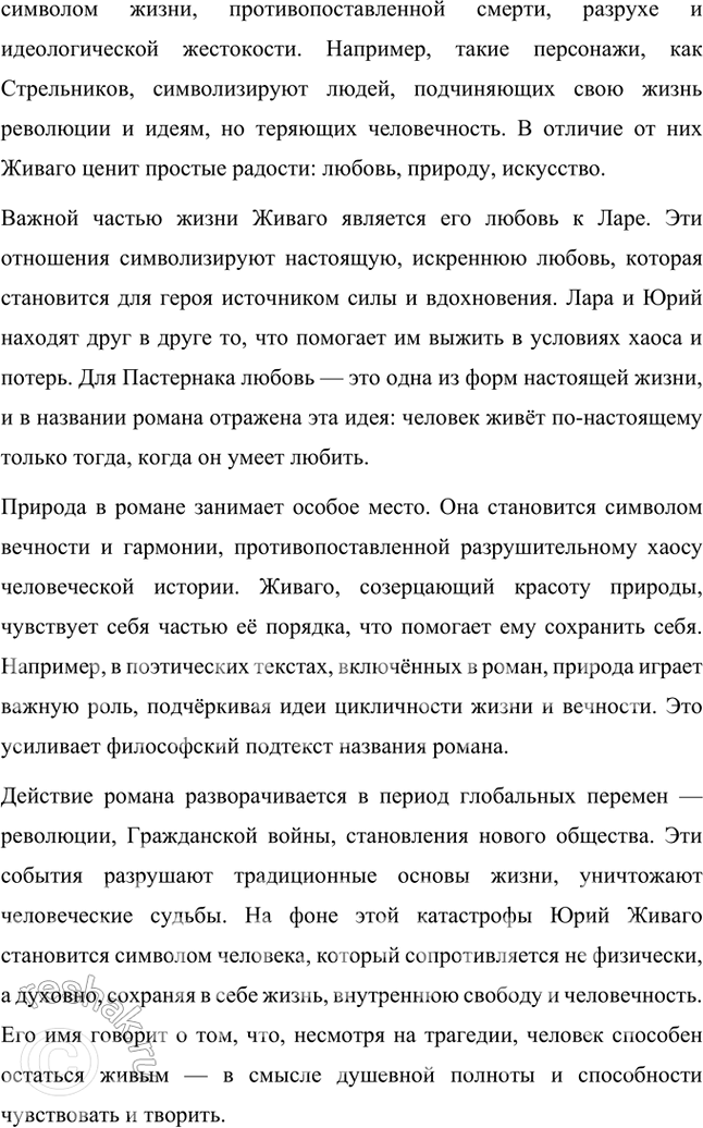 �������������� �����������