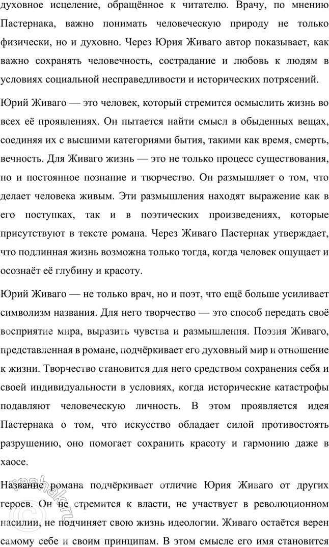 �������������� �����������