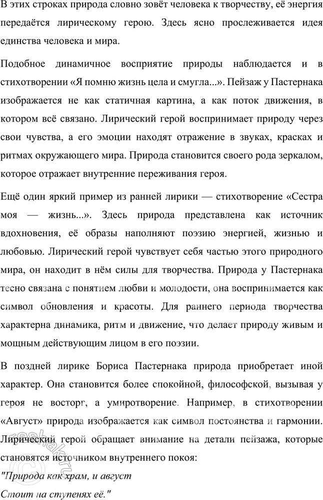 �������������� �����������