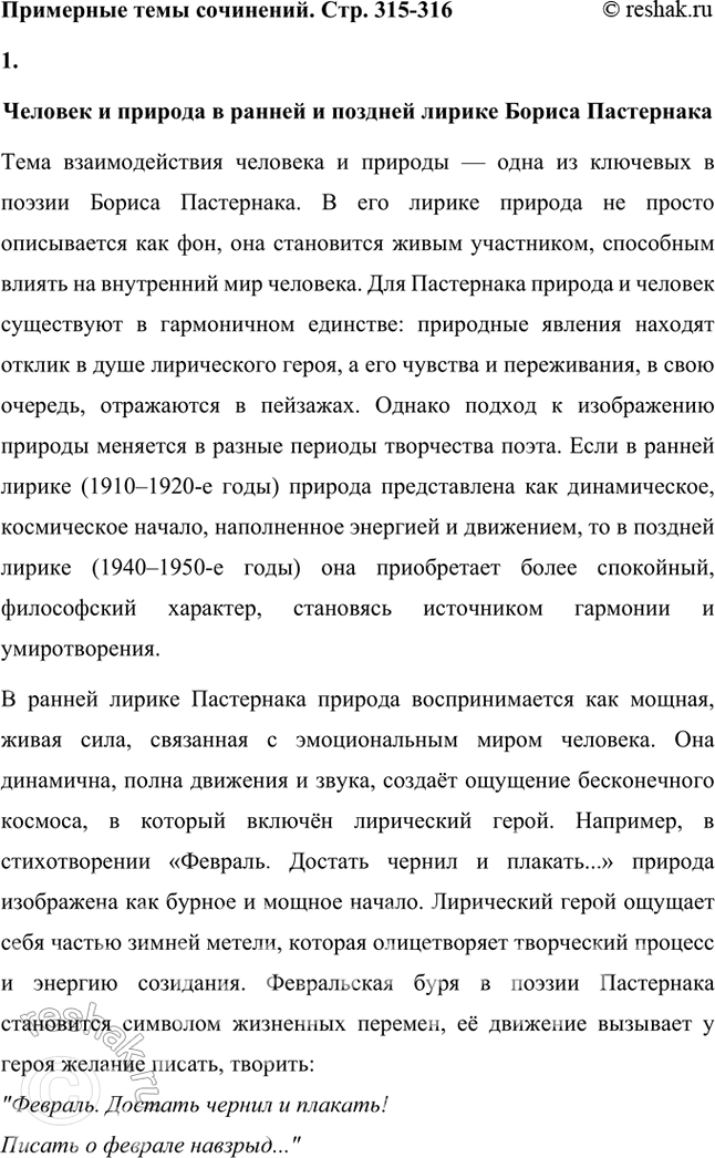 ����������� ��������� ���� ��������� ������� � ������� � ������ � ������� ������ �. ����������.� ��������� ���� ���������� ������� �������� ����� ����� ��������� � �������� �...