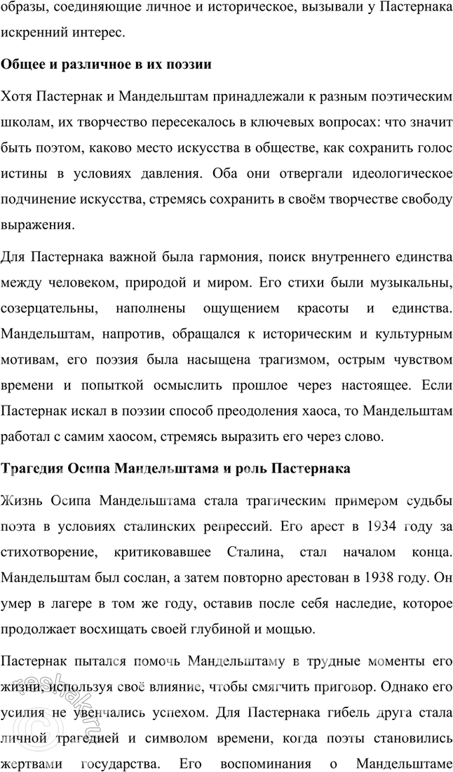 �������������� �����������