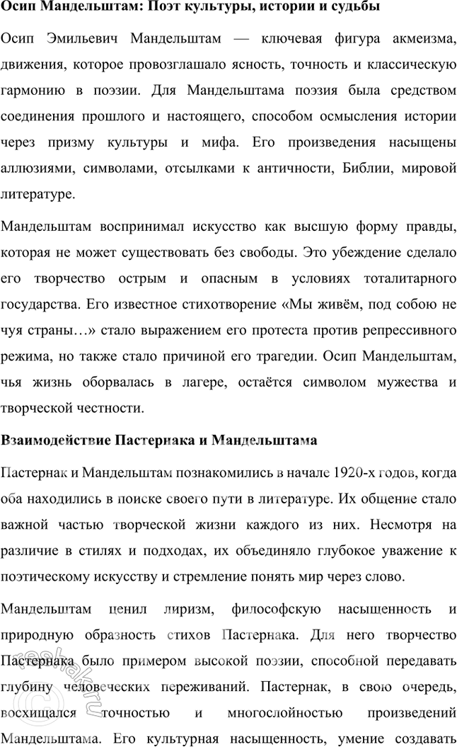 �������������� �����������