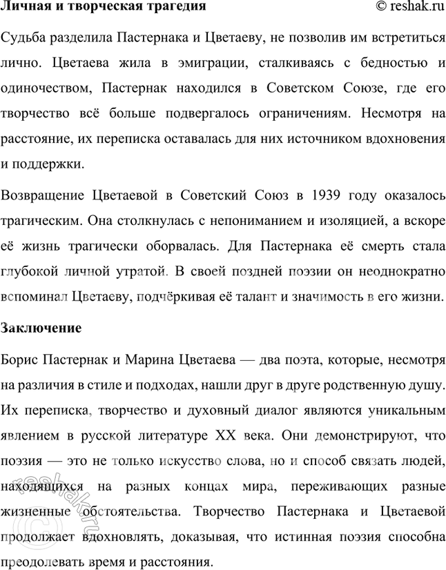 �������������� �����������