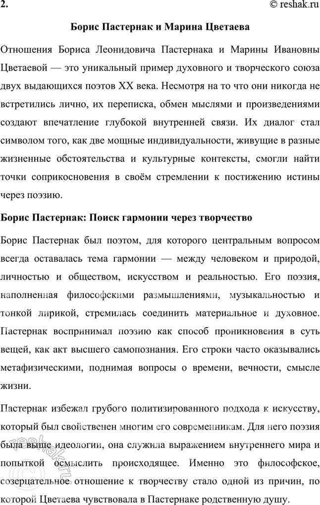 �������������� �����������