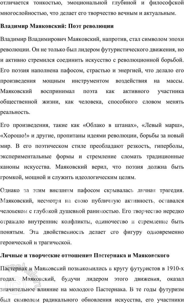 �������������� �����������