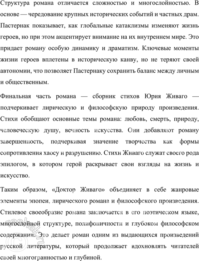 �������������� �����������