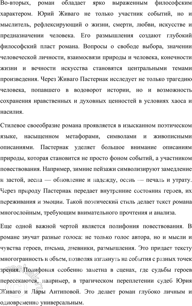 �������������� �����������