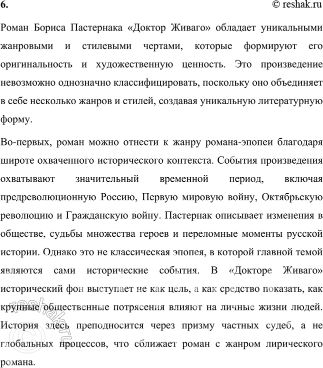 �������������� �����������