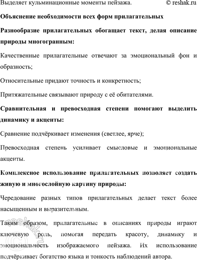 �������������� �����������