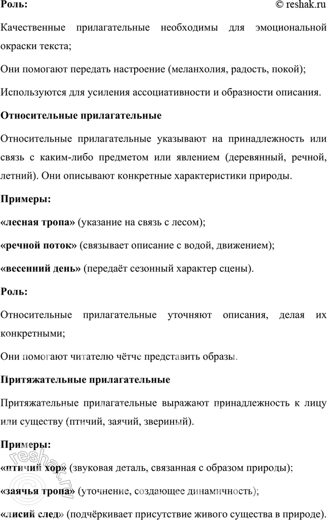 �������������� �����������