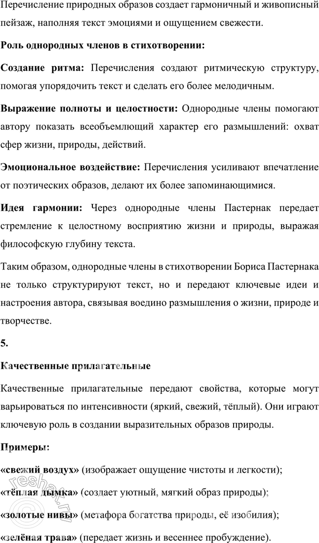 �������������� �����������