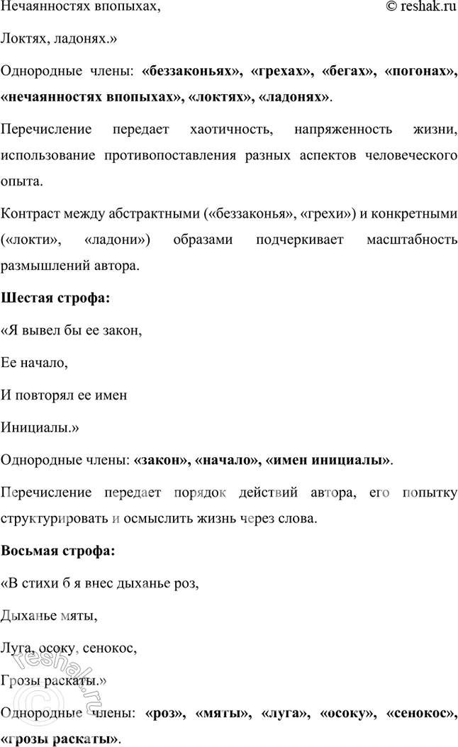 �������������� �����������