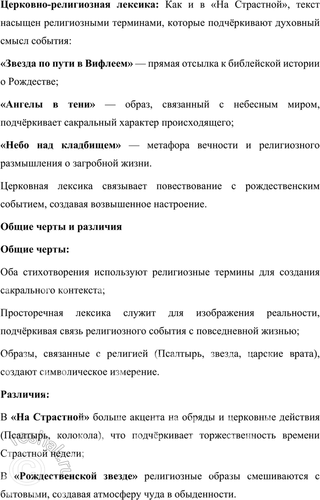 �������������� �����������