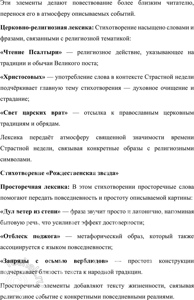 �������������� �����������