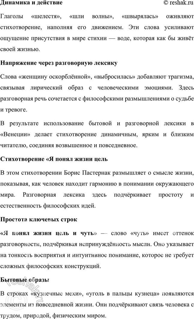 �������������� �����������