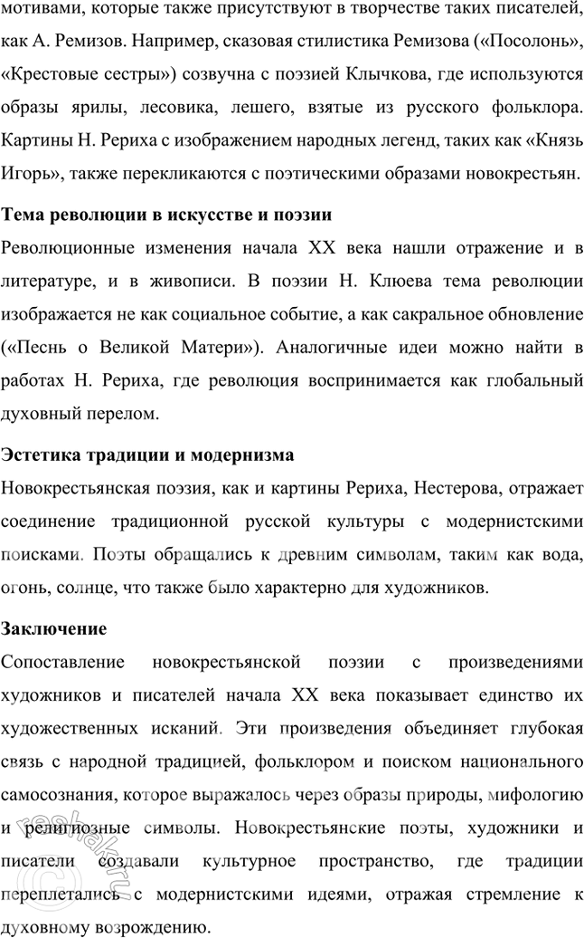 �������������� �����������