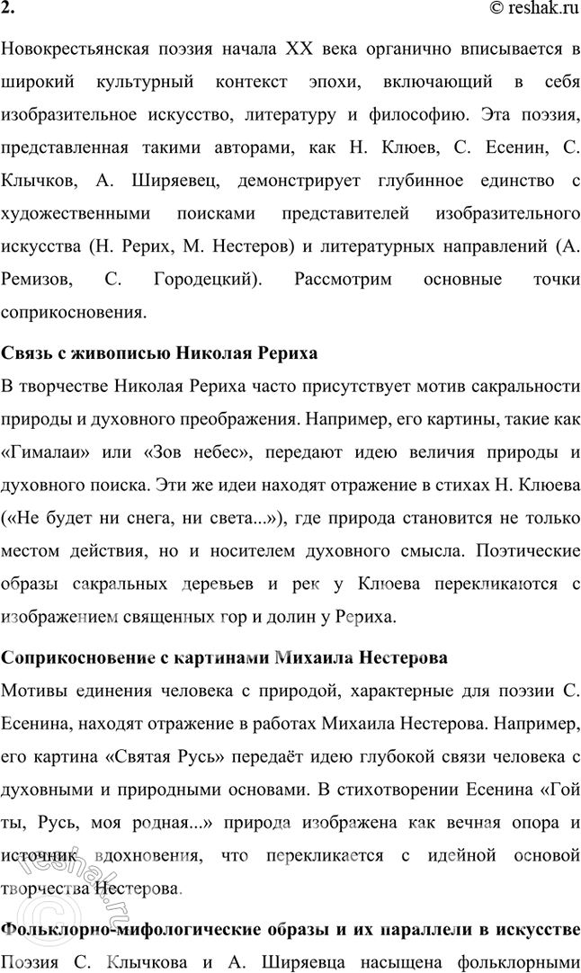 �������������� �����������