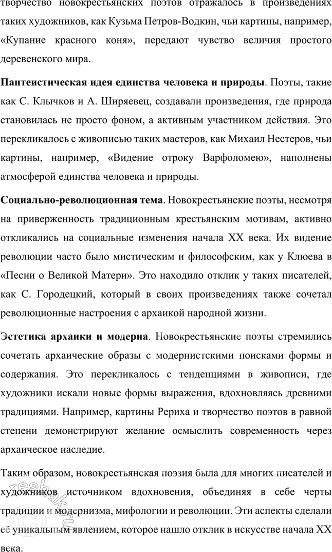 �������������� �����������