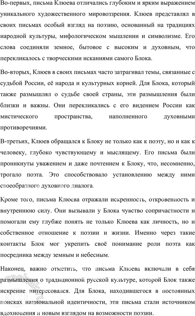 �������������� �����������