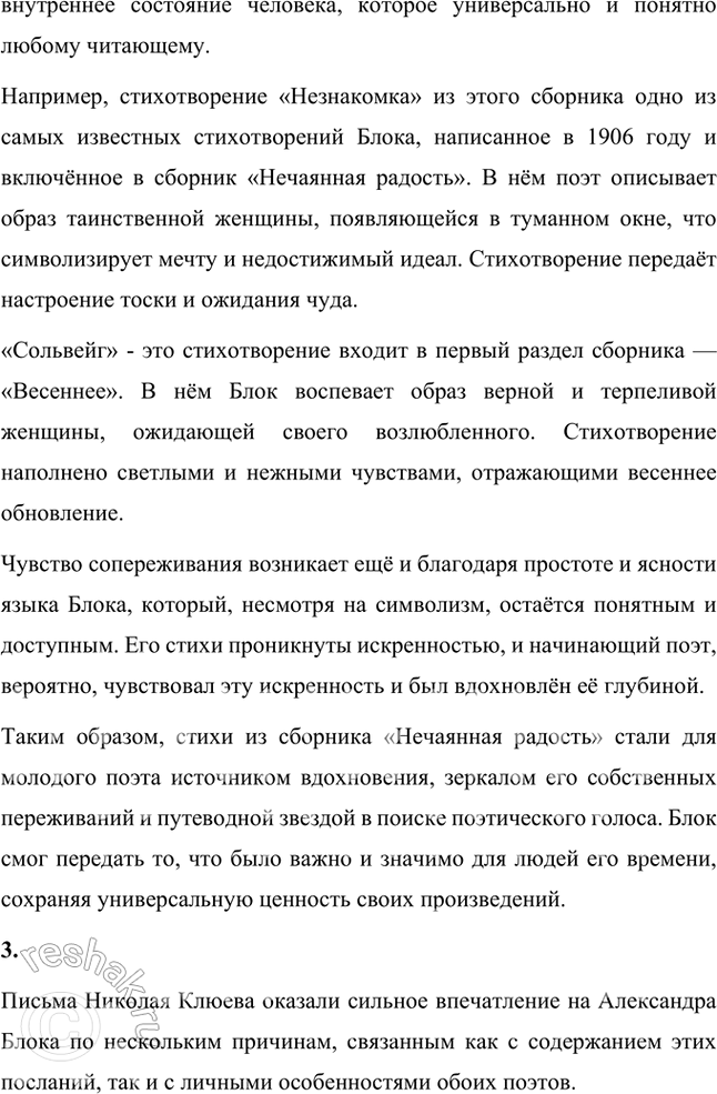 �������������� �����������