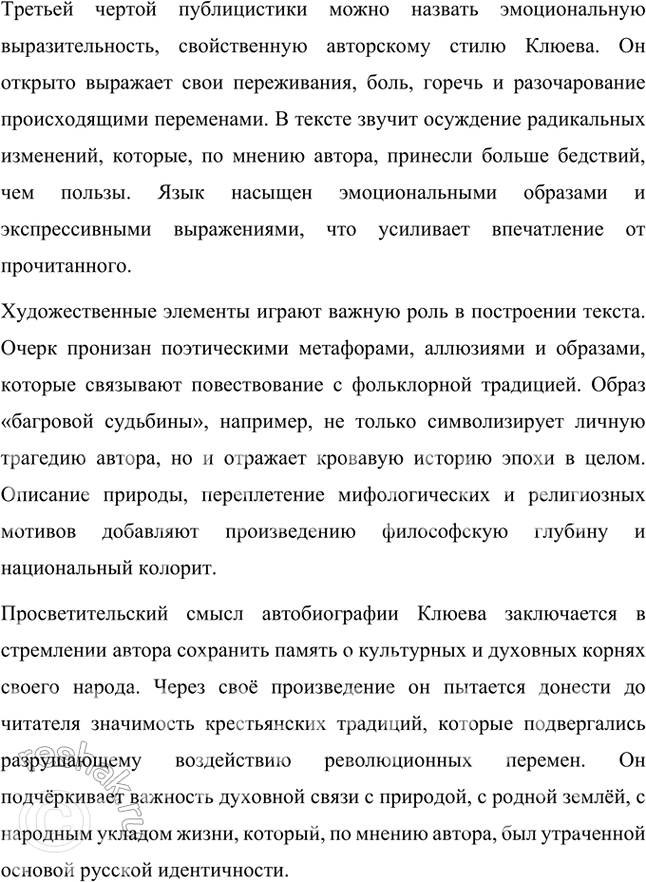 �������������� �����������