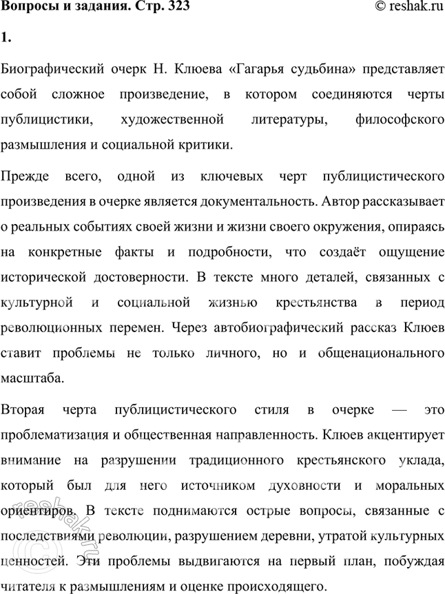 ����������� ���������� �������������� ����� �. ������ �������� ��������. ����� ����� ����������������� ������������ ����� �������� � ���� ������? � ��� ���������������� �...