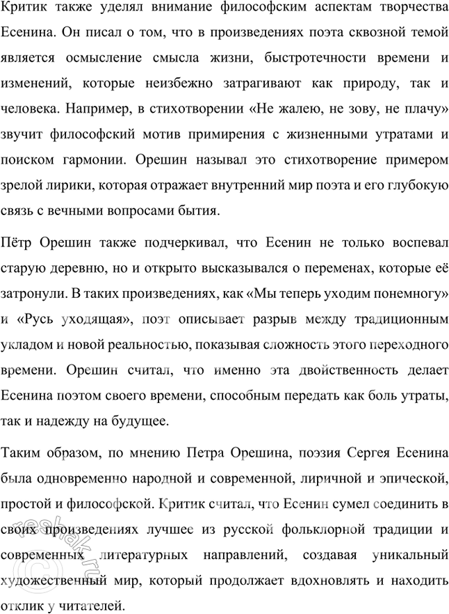 �������������� �����������