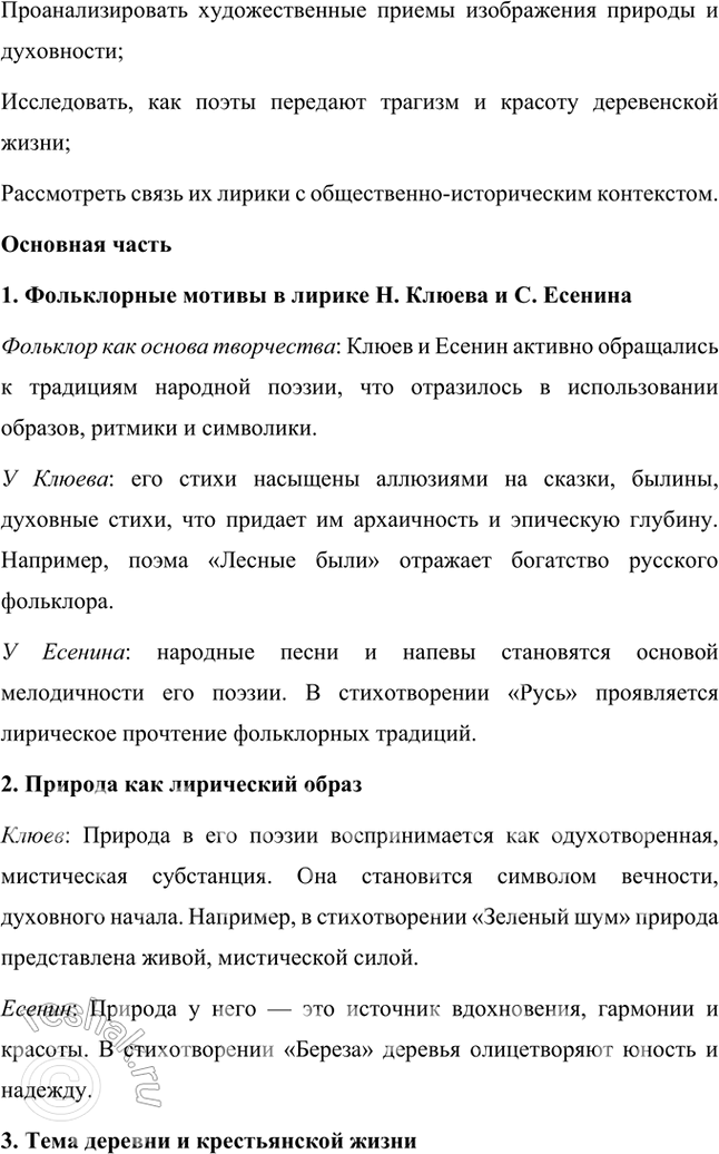 �������������� �����������