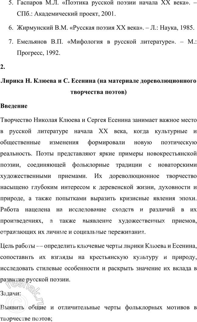 �������������� �����������