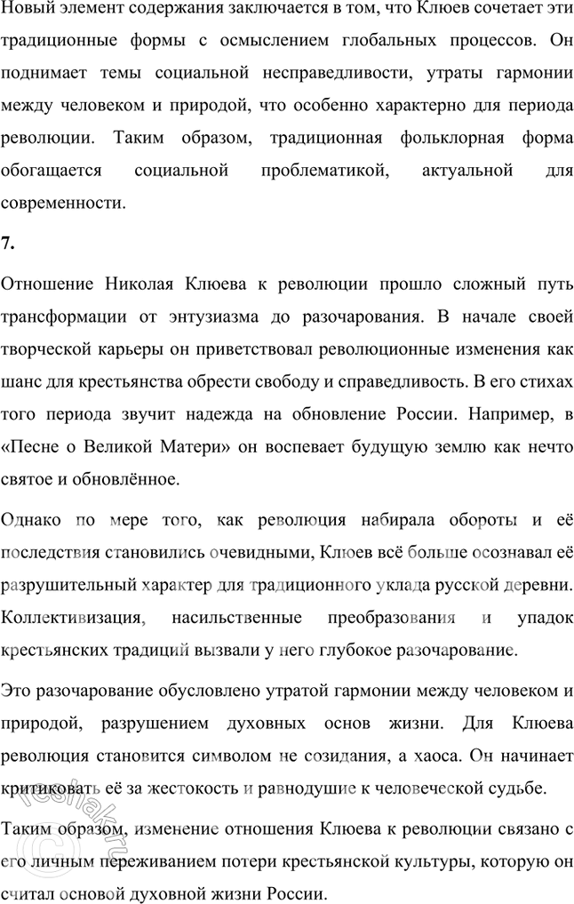 �������������� �����������