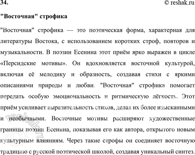 �������������� �����������