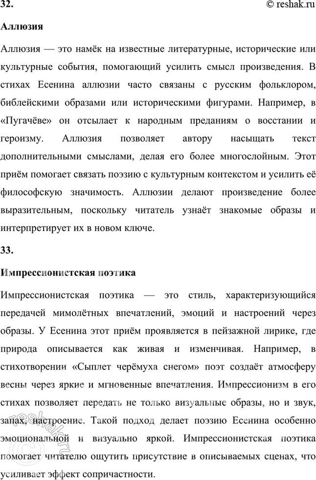 �������������� �����������