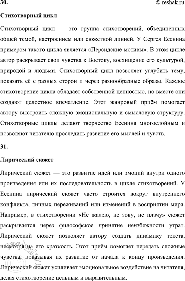 �������������� �����������