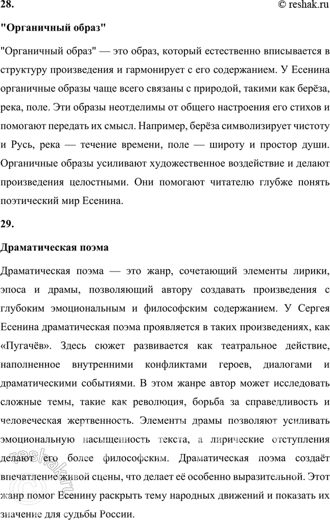 �������������� �����������