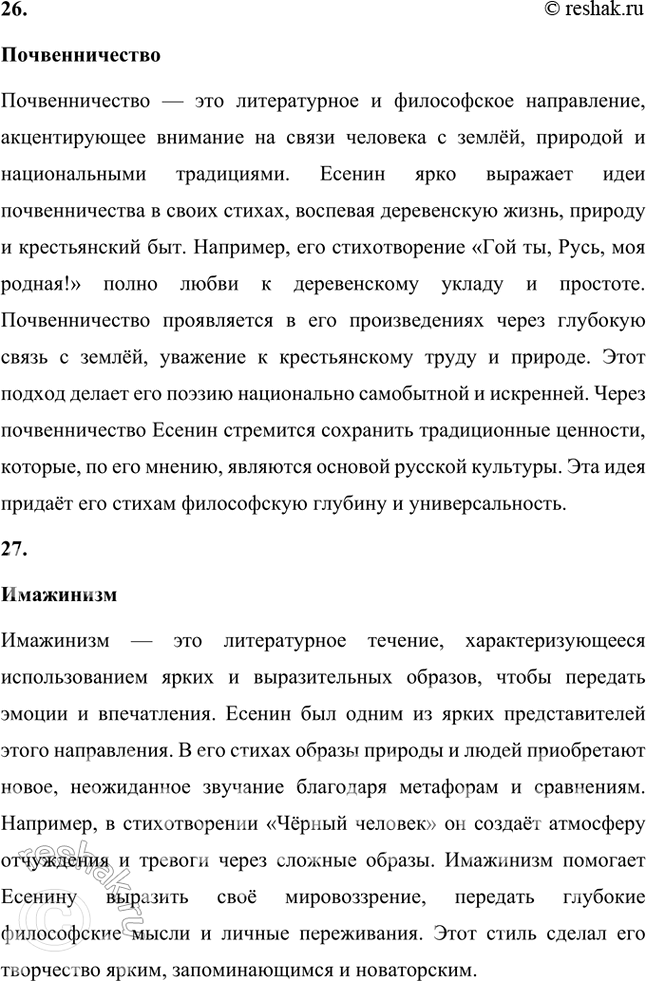 �������������� �����������