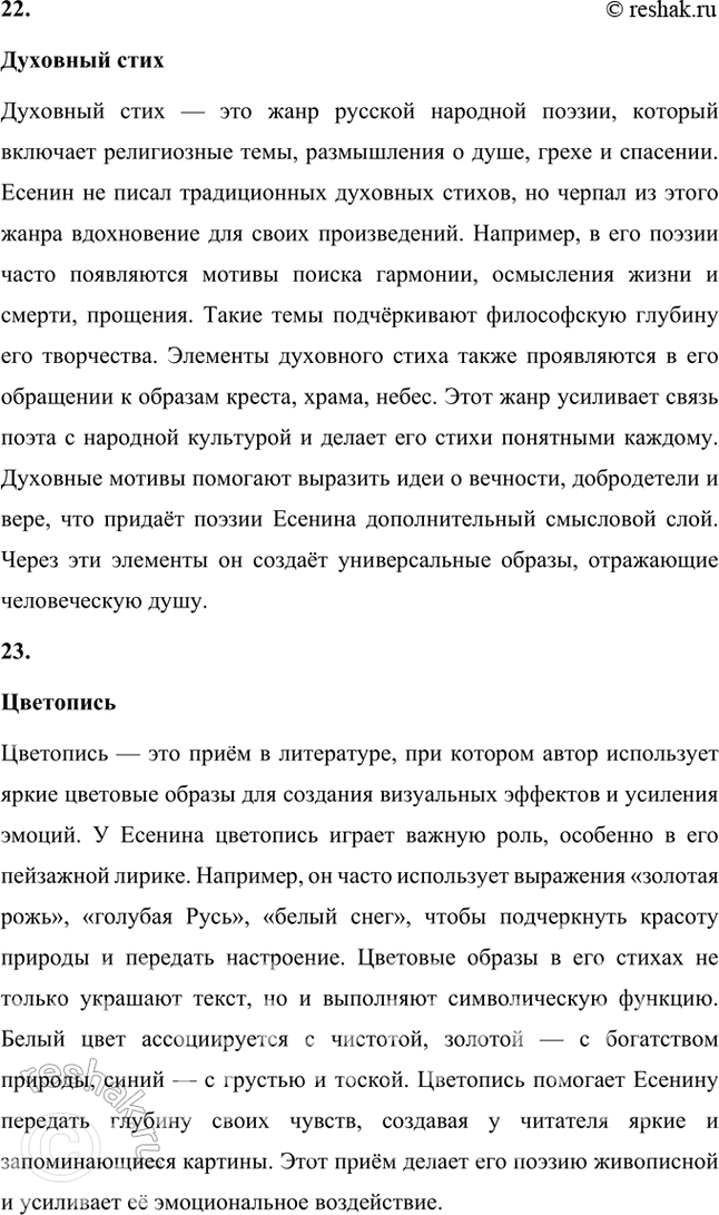 �������������� �����������