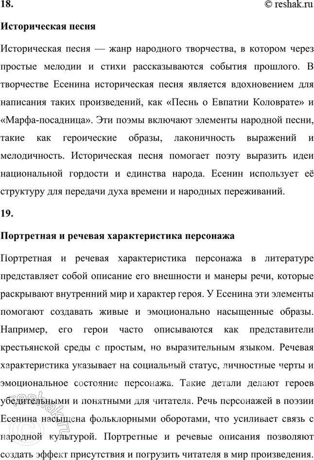 �������������� �����������