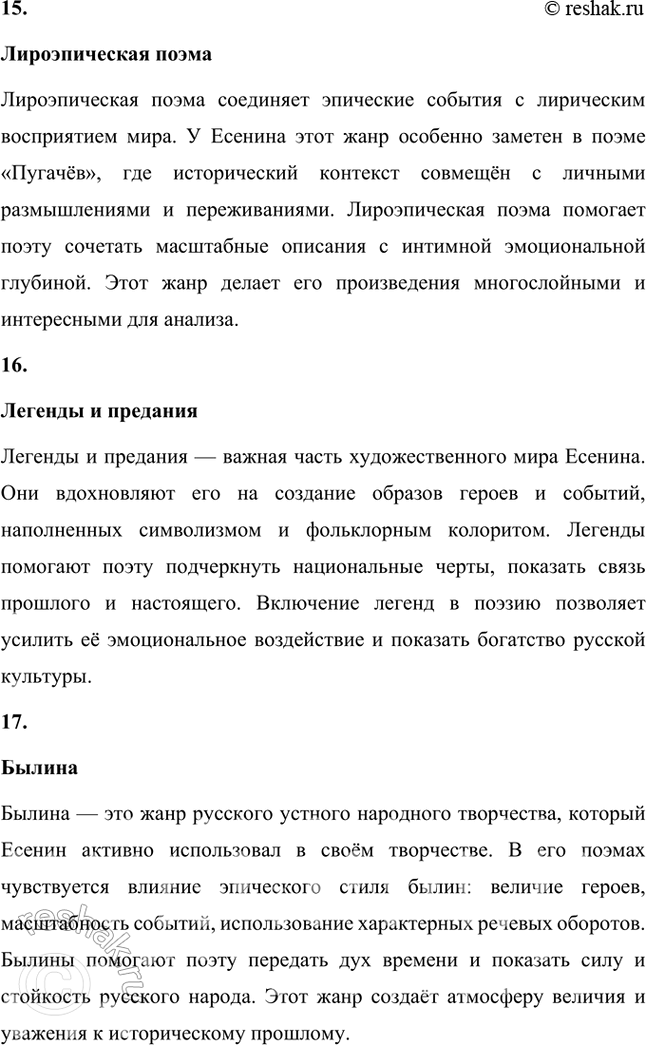 �������������� �����������