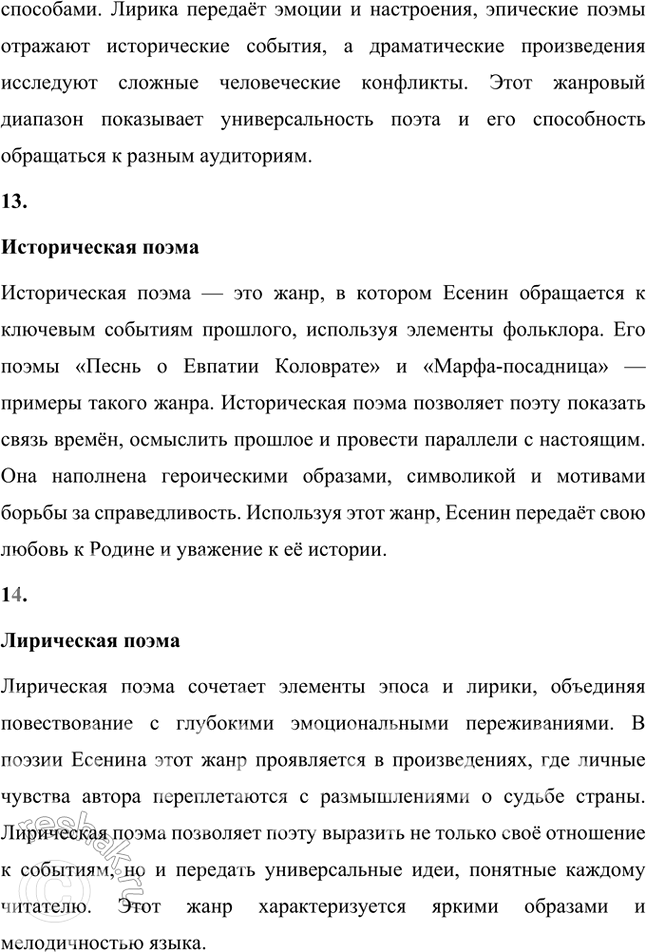 �������������� �����������